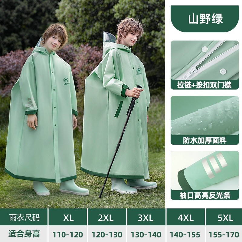兒童雨衣學生上學專用中大童長款全身防暴雨青少年雨披開放書包位-規格圖5