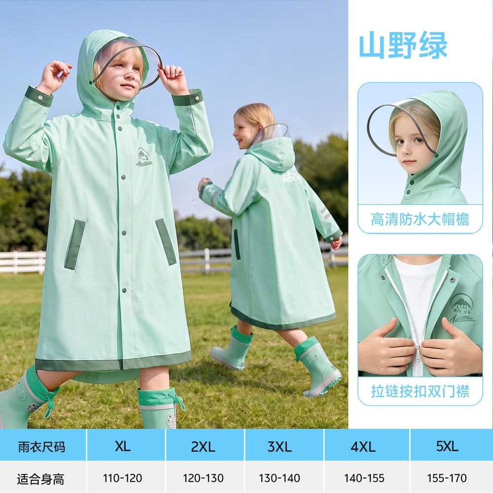 兒童雨衣學生上學專用中大童長款全身防暴雨青少年雨披開放書包位-規格圖5