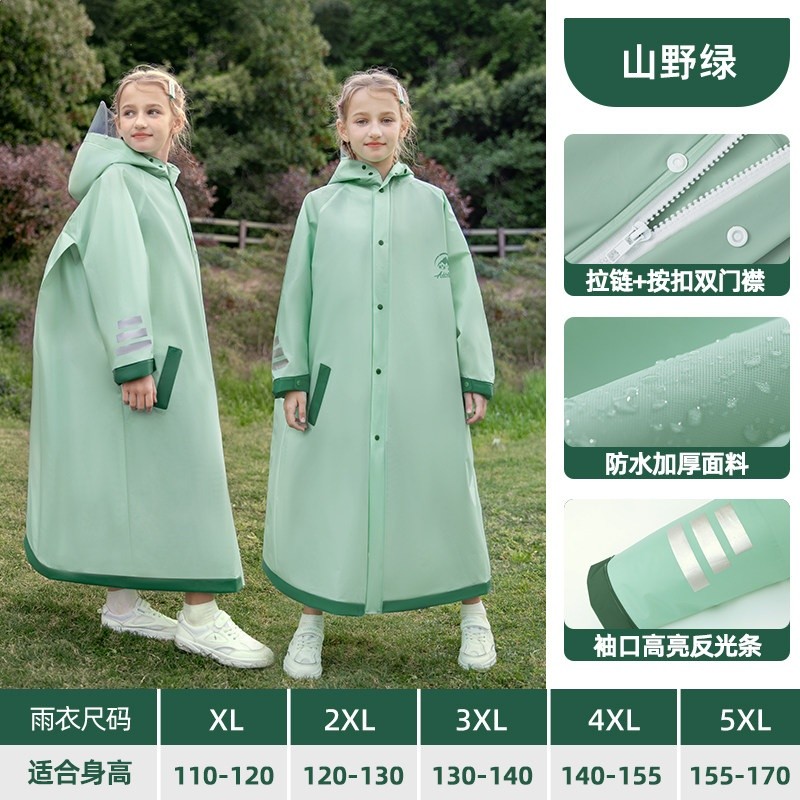 兒童雨衣學生上學專用中大童長款全身防暴雨青少年雨披開放書包位-規格圖5