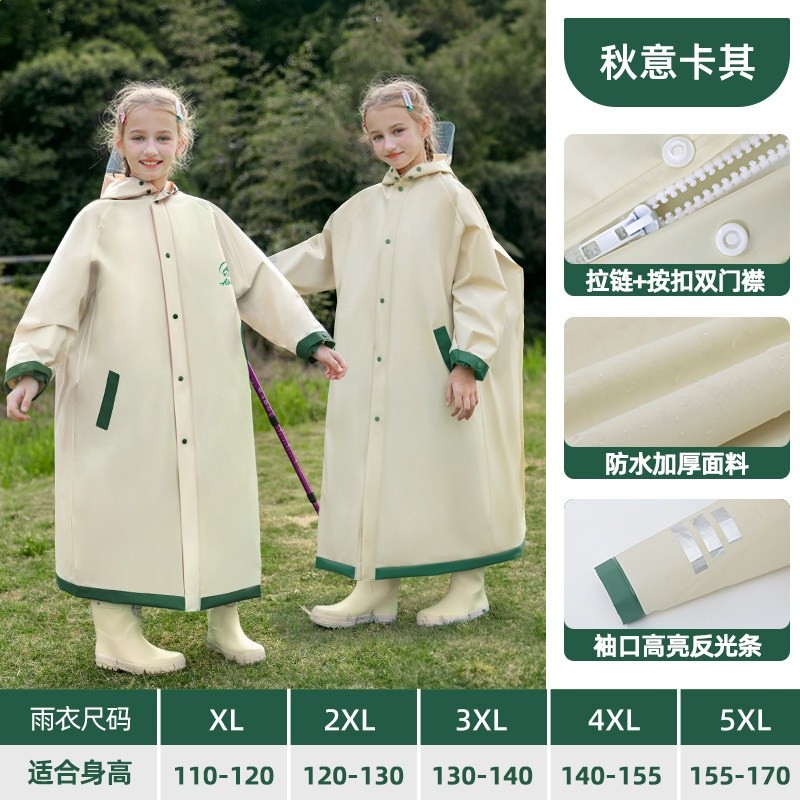 秋意卡其