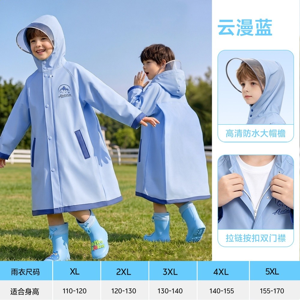 兒童雨衣學生上學專用中大童長款全身防暴雨青少年雨披開放書包位-規格圖5