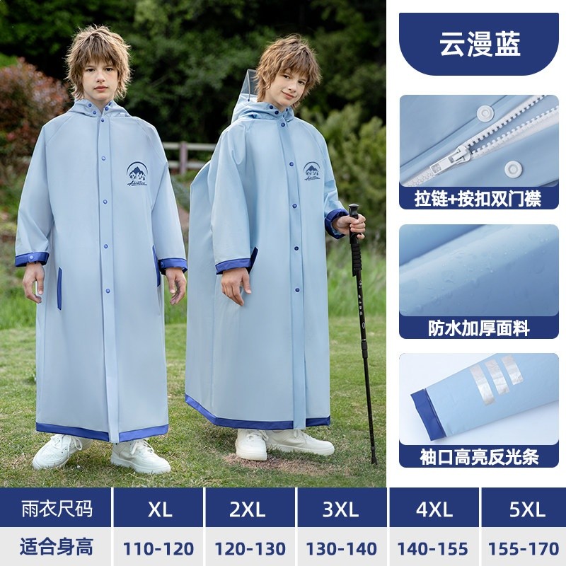 兒童雨衣學生上學專用中大童長款全身防暴雨青少年雨披開放書包位-規格圖5