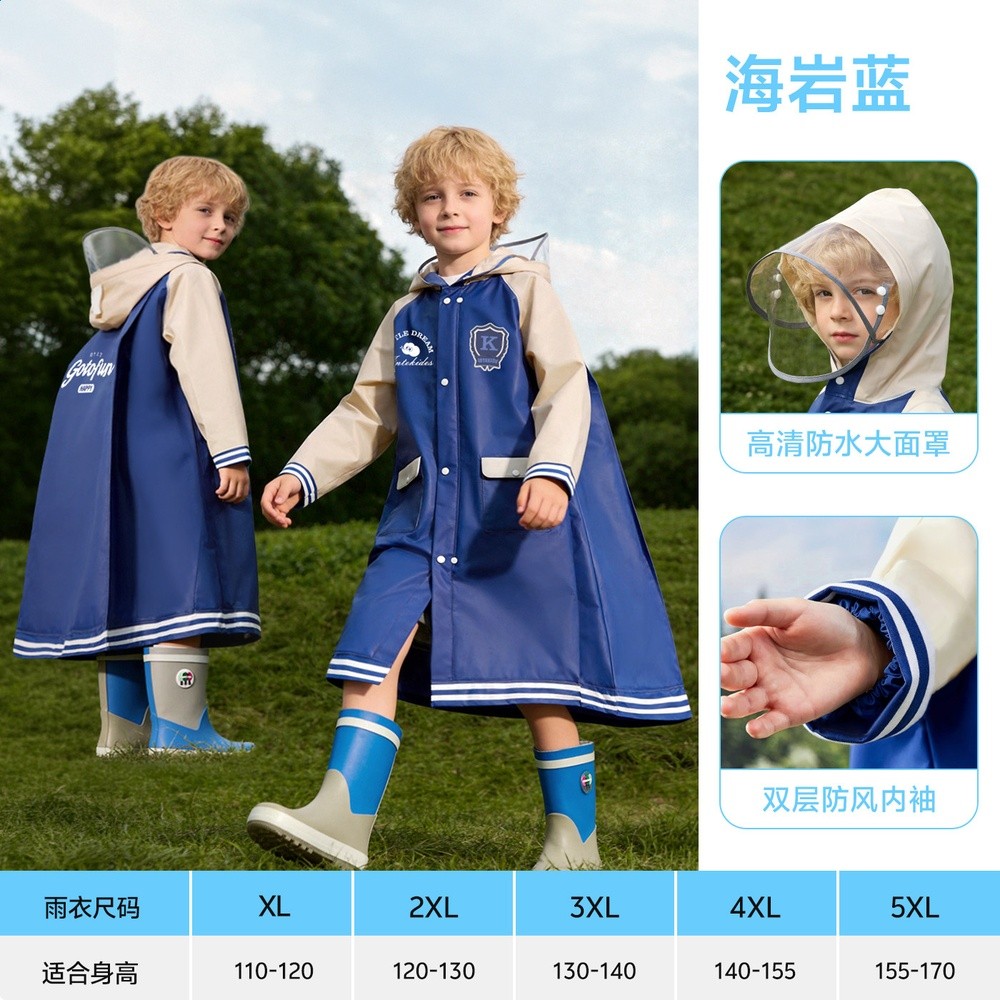 兒童雨衣學生上學專用中大童長款全身防暴雨青少年雨披開放書包位-規格圖5
