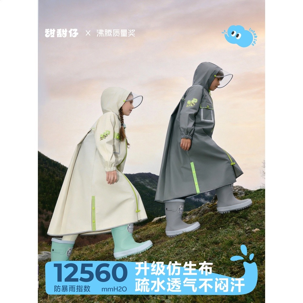 雲嶼米【升級款】