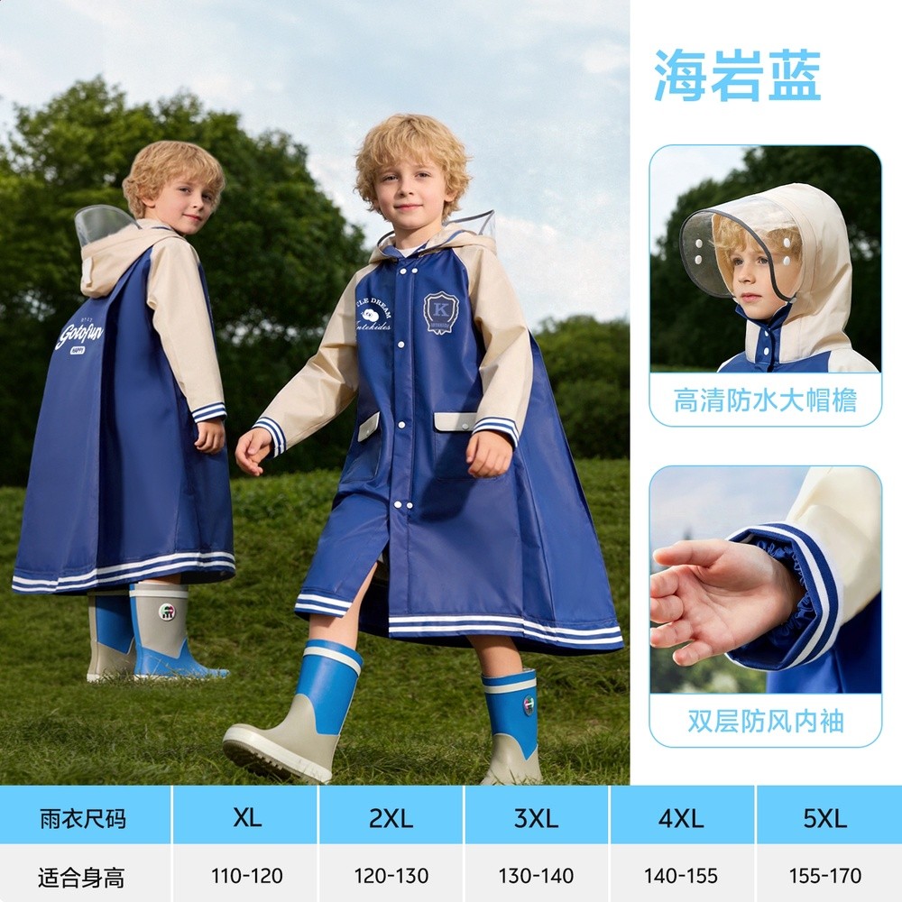 兒童雨衣學生上學專用中大童長款全身防暴雨青少年雨披開放書包位-規格圖5