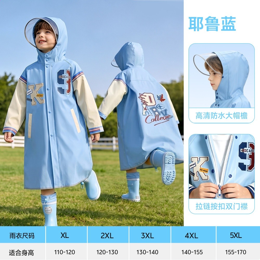 兒童雨衣學生上學專用中大童長款全身防暴雨青少年雨披開放書包位-規格圖5