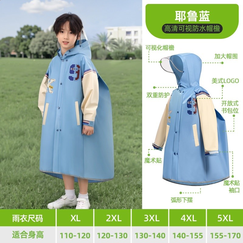 兒童雨衣學生上學專用中大童長款全身防暴雨青少年雨披開放書包位-規格圖5
