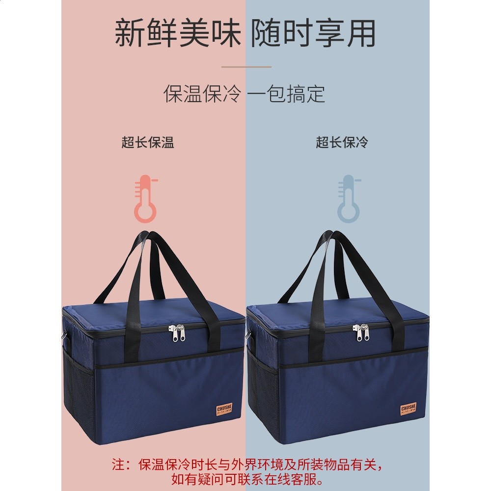 保溫袋冷藏袋保冷冰包鋁箔加厚隔熱大號外賣海鮮保溫箱戶外野餐包-細節圖2