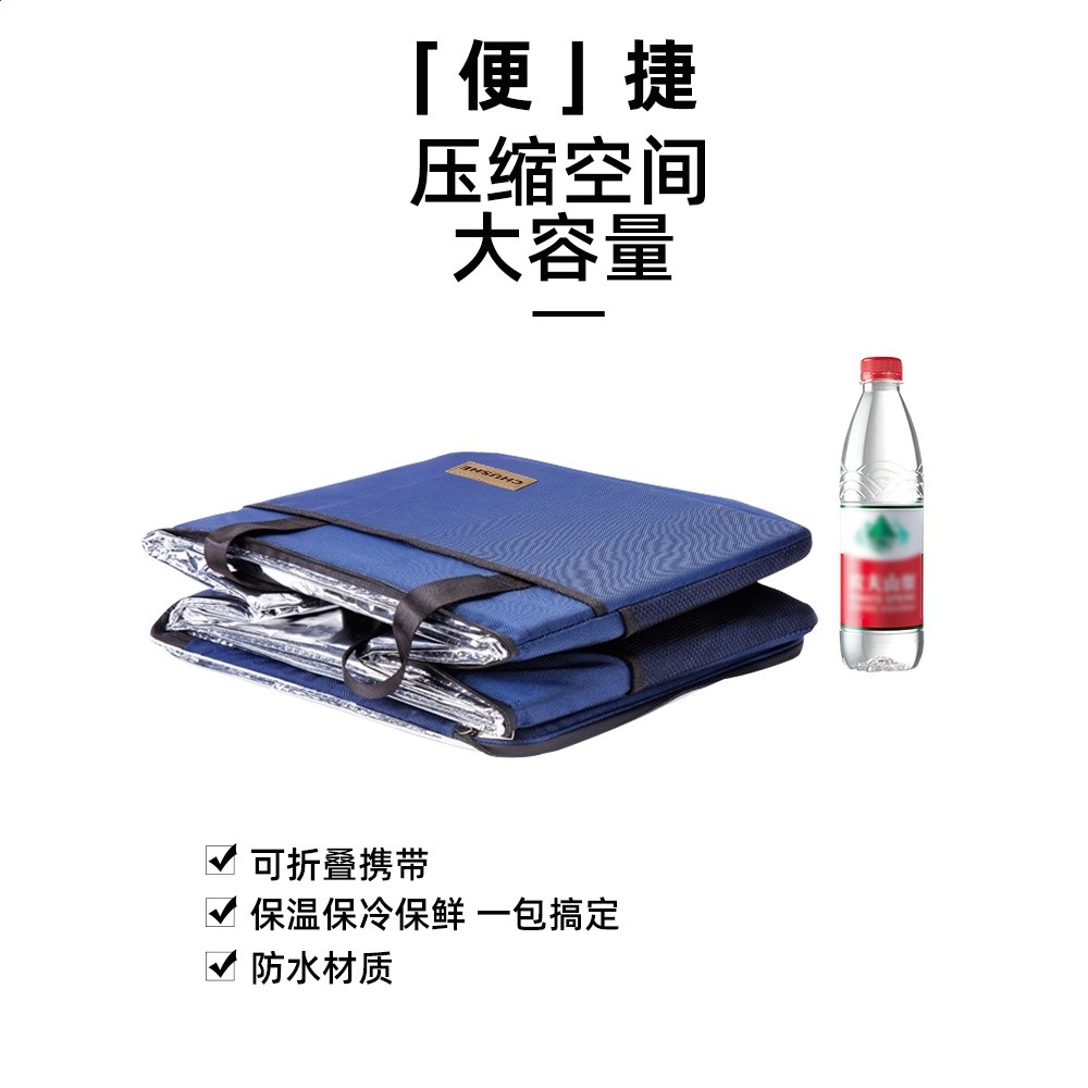 保溫袋冷藏袋保冷冰包鋁箔加厚隔熱大號外賣海鮮保溫箱戶外野餐包-細節圖3