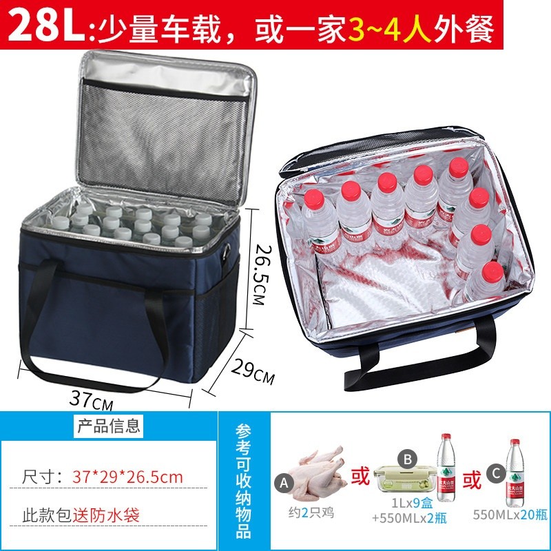 保溫袋冷藏袋保冷冰包鋁箔加厚隔熱大號外賣海鮮保溫箱戶外野餐包-規格圖5