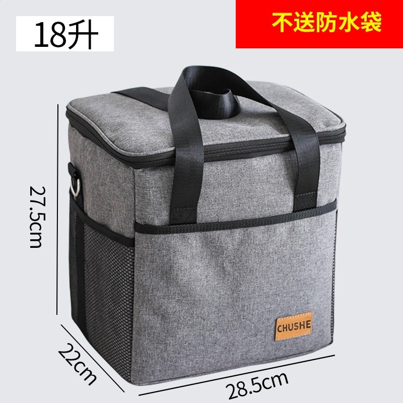 新品直降：18L[2人餐包]