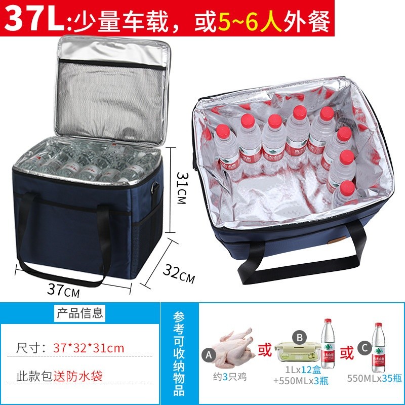 保溫袋冷藏袋保冷冰包鋁箔加厚隔熱大號外賣海鮮保溫箱戶外野餐包-規格圖5