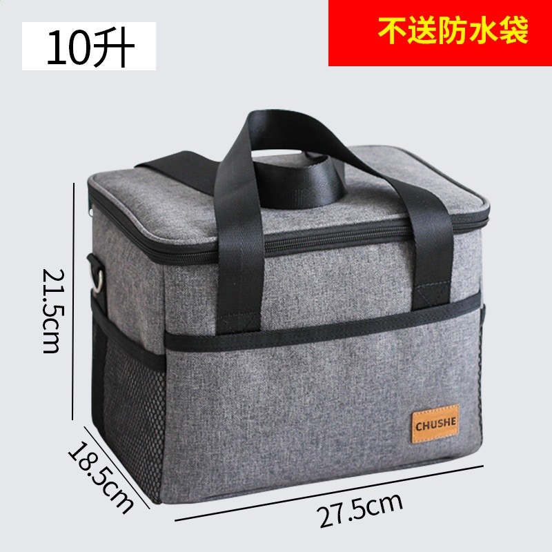 保溫袋冷藏袋保冷冰包鋁箔加厚隔熱大號外賣海鮮保溫箱戶外野餐包-規格圖5