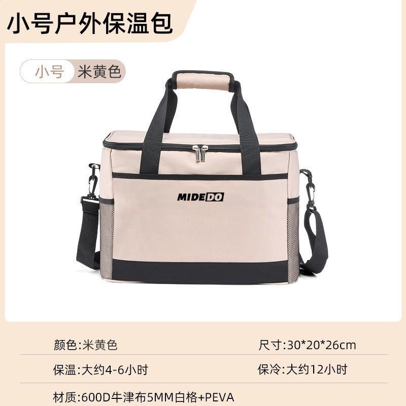 保溫袋冷藏袋保冷冰包鋁箔加厚隔熱大號外賣海鮮保溫箱戶外野餐包-規格圖5