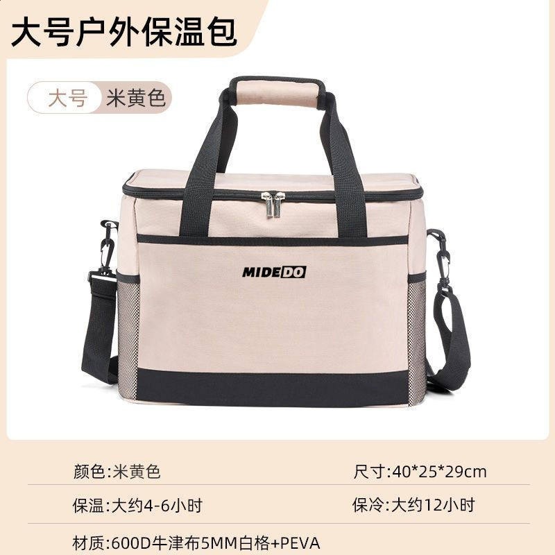 保溫袋冷藏袋保冷冰包鋁箔加厚隔熱大號外賣海鮮保溫箱戶外野餐包-規格圖5