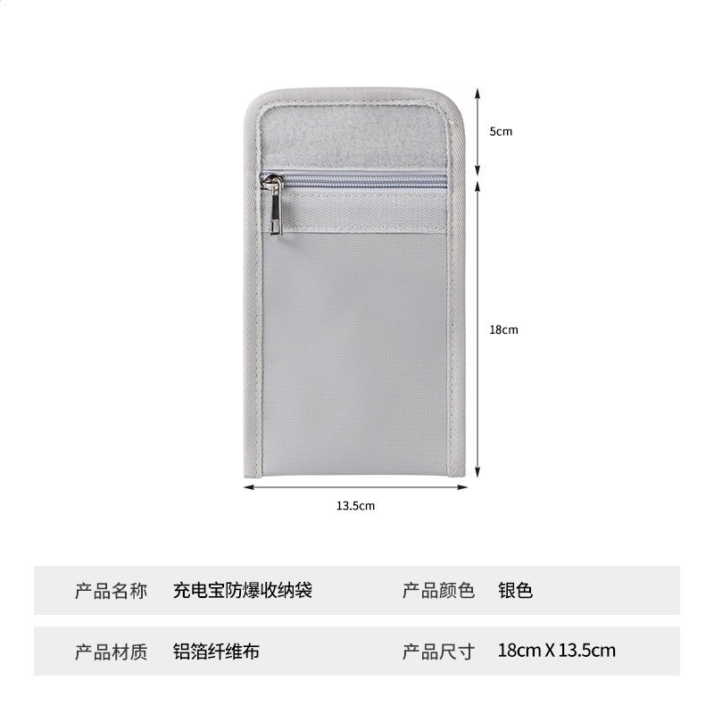 充電寶防爆袋 防火阻燃，隔熱防爆袋，鋰電防火包-細節圖4
