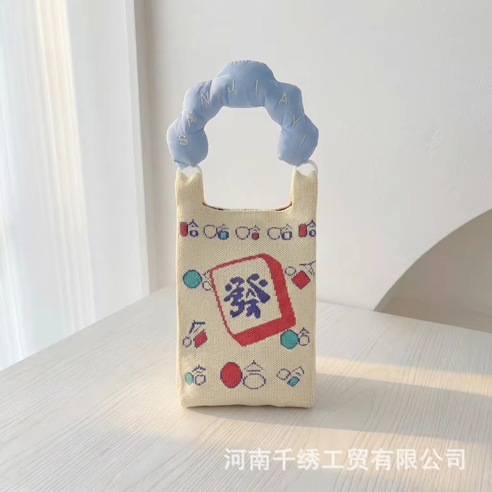 麻將發【手柄+肩帶】