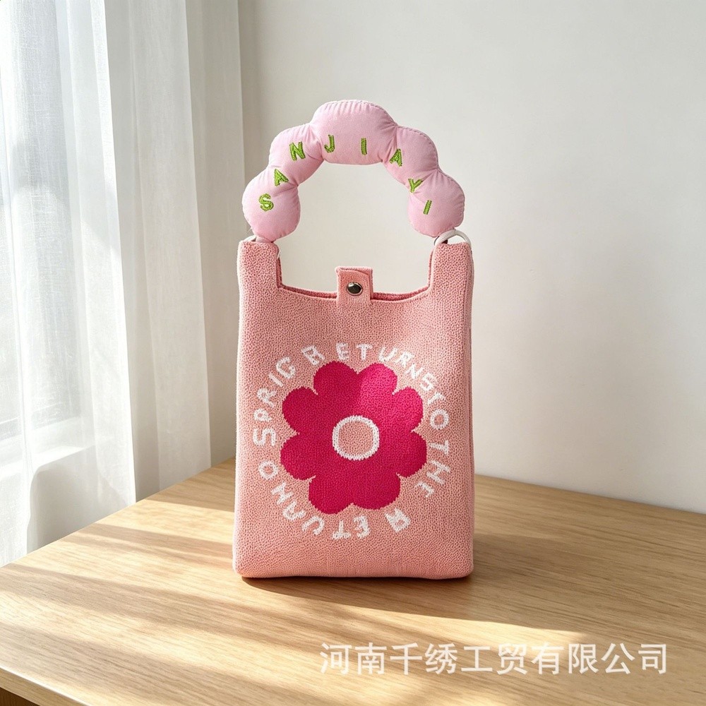 太陽花粉【手柄+肩帶】