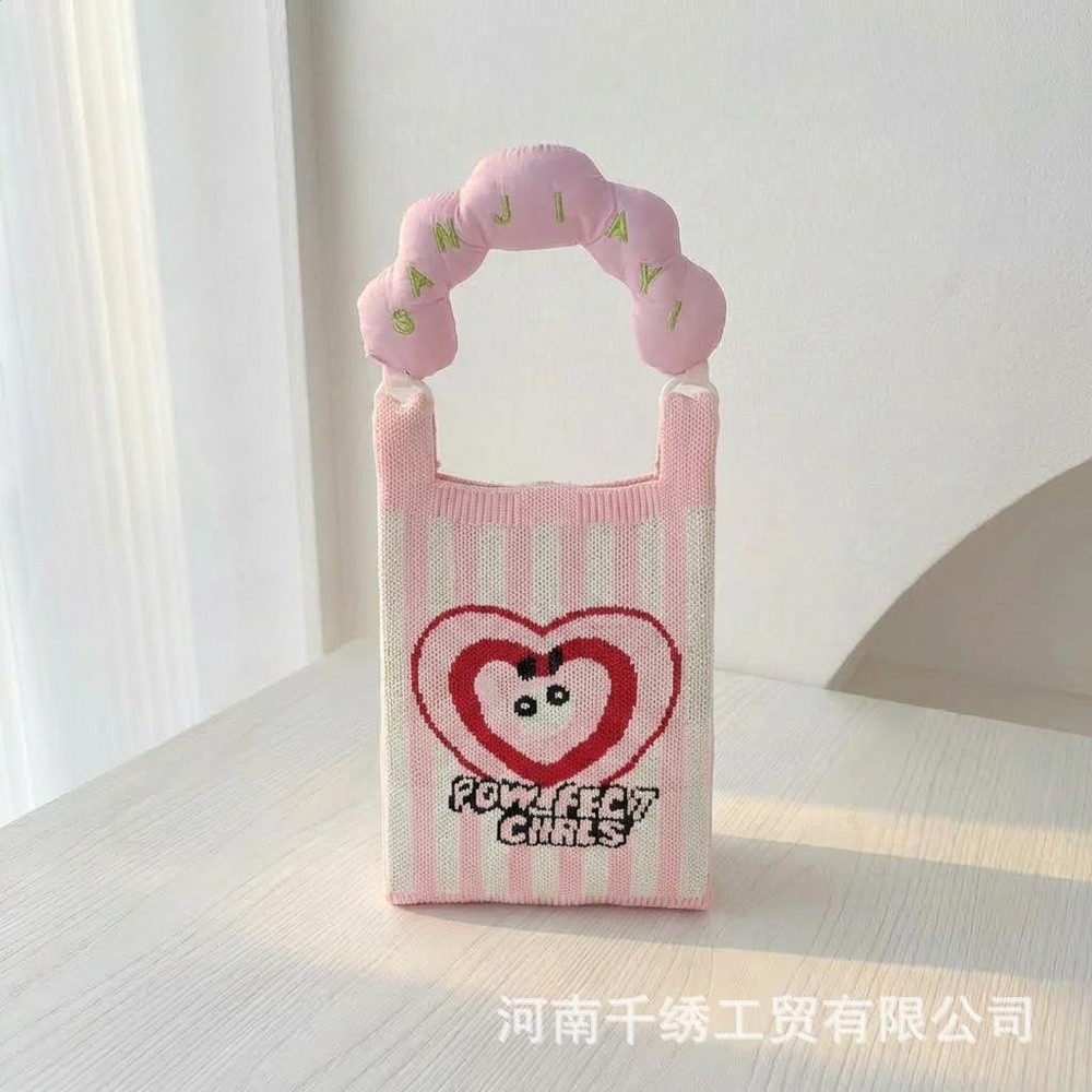 重影愛心【手柄+肩帶】