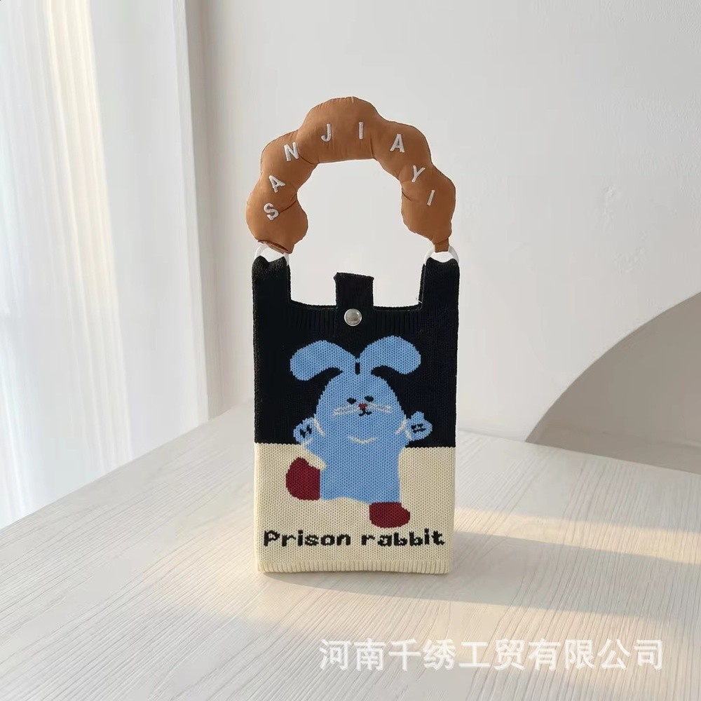 小藍兔【手柄+肩帶】