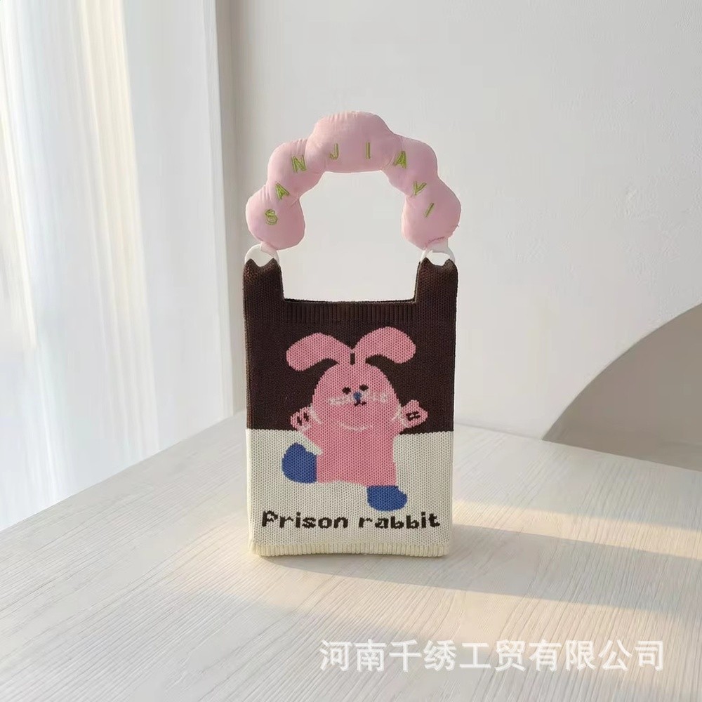 小粉兔【手柄+肩帶】