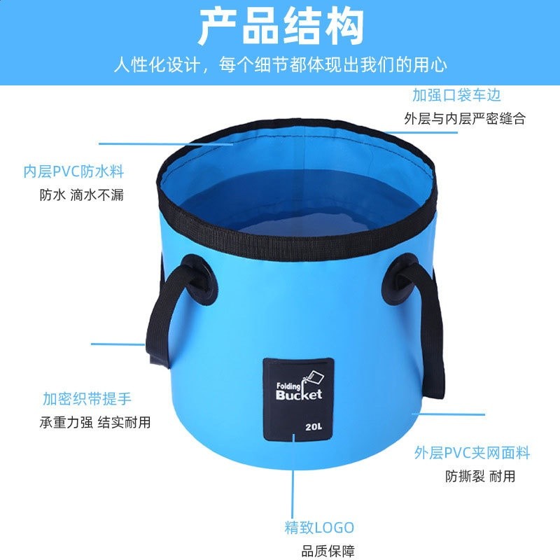 跨境熱銷戶外野營釣魚水桶家用 泡腳桶PVC手提式摺疊多功能水桶包-細節圖4