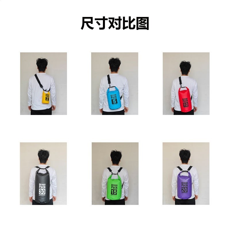 跨境爆款PVC戶外多功能防水包 單肩雙肩游泳沙灘漂流登山防水袋-細節圖4