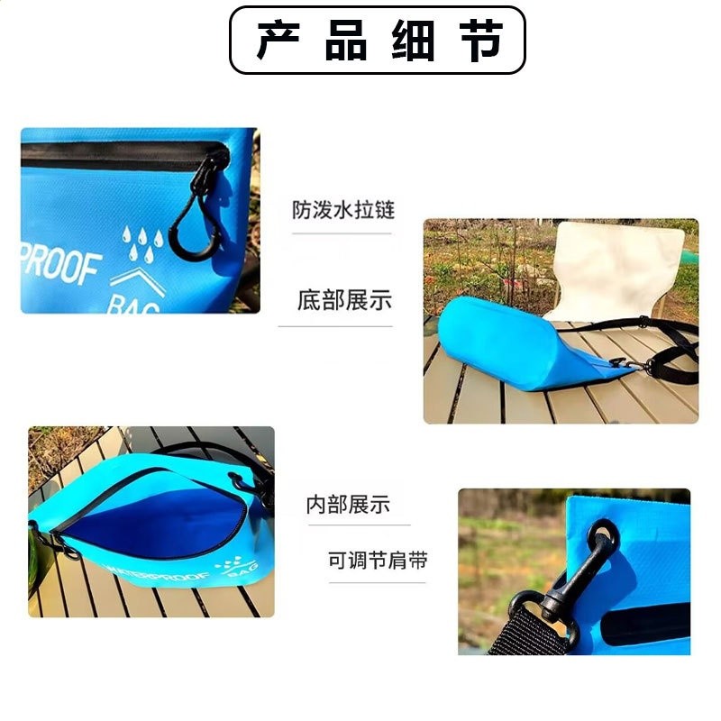 戶外PVC旅行防水包 游泳化妝收納包 單肩便捷式防水袋 洗漱包批發-細節圖3