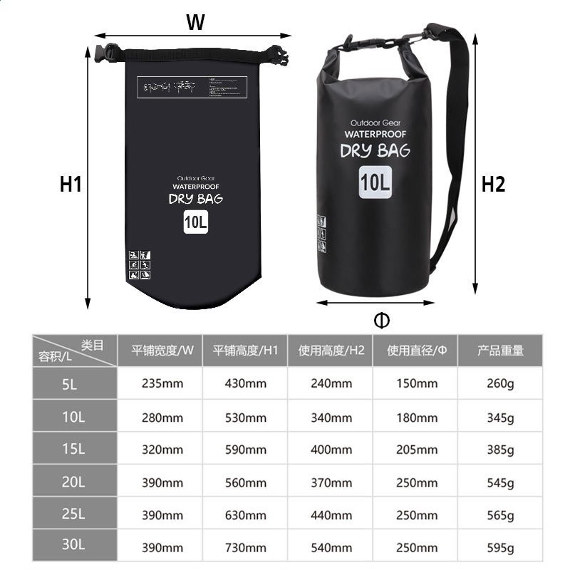 現貨PVC防水桶包 戶外游泳潛水登山露營防水袋5L10L20L30L防水包-細節圖3