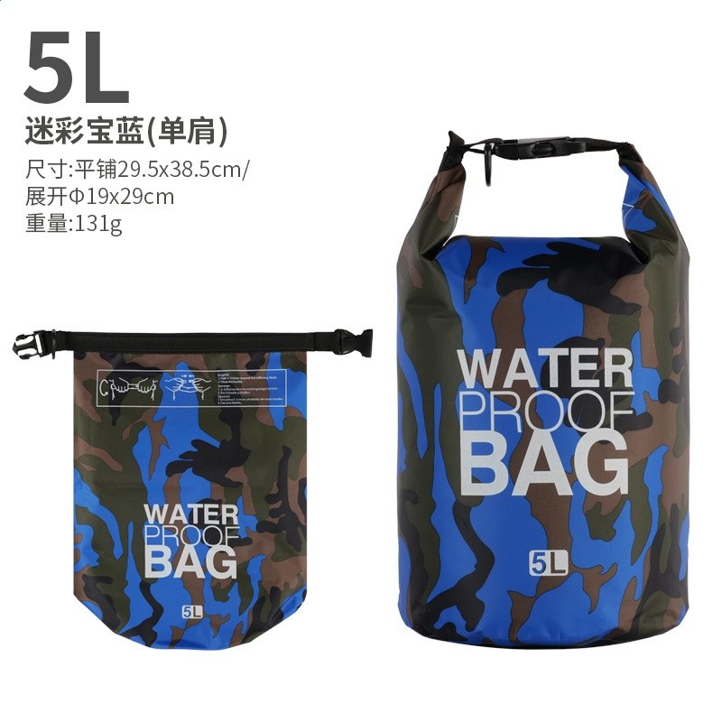戶外迷彩漂流防水袋單肩雙肩防水桶包滌綸輕便漂流袋沙灘防水包-規格圖5