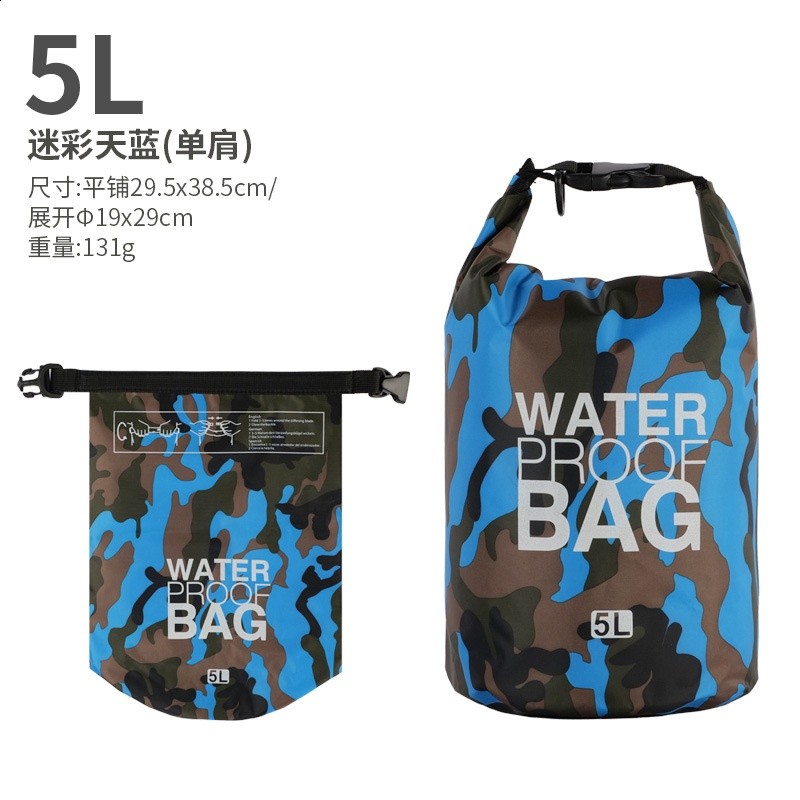5L迷彩天藍防水包單肩(BAG)