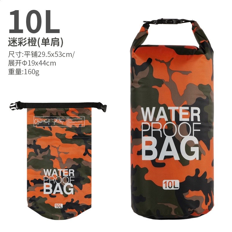 10L迷彩橙防水包單肩(BAG)