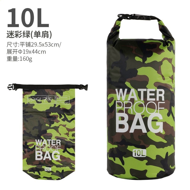 10L迷彩綠防水包單肩(BAG)