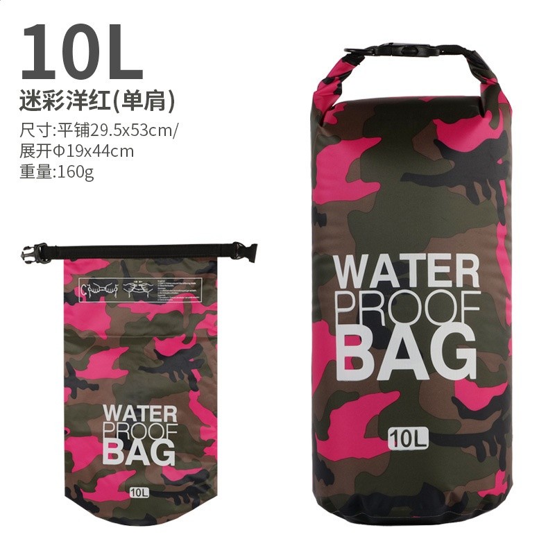 10L迷彩洋紅防水包單肩(BAG)