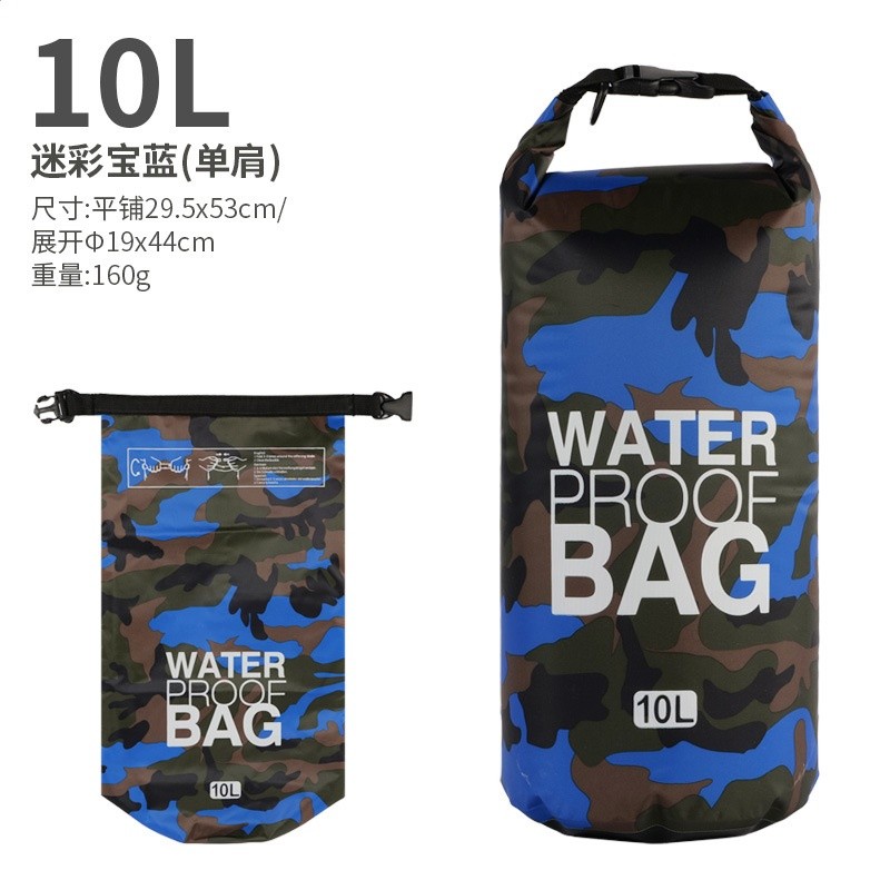 10L迷彩寶藍防水包單肩(BAG)