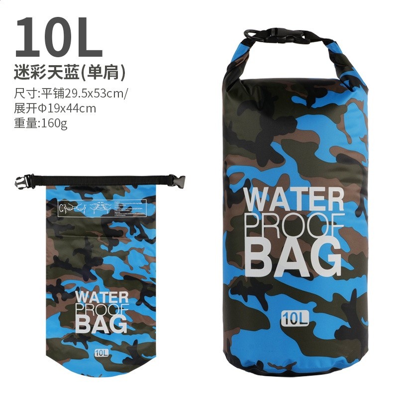 10L迷彩天藍防水包單肩(BAG)