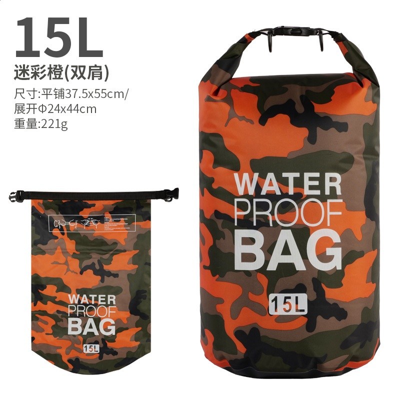 15L迷彩橙防水包雙肩(BAG)