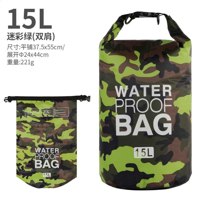 15L迷彩綠防水包雙肩(BAG)