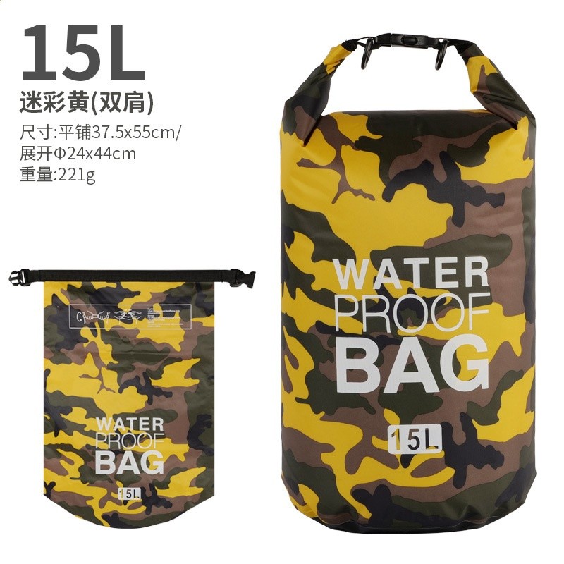戶外迷彩漂流防水袋單肩雙肩防水桶包滌綸輕便漂流袋沙灘防水包-規格圖5