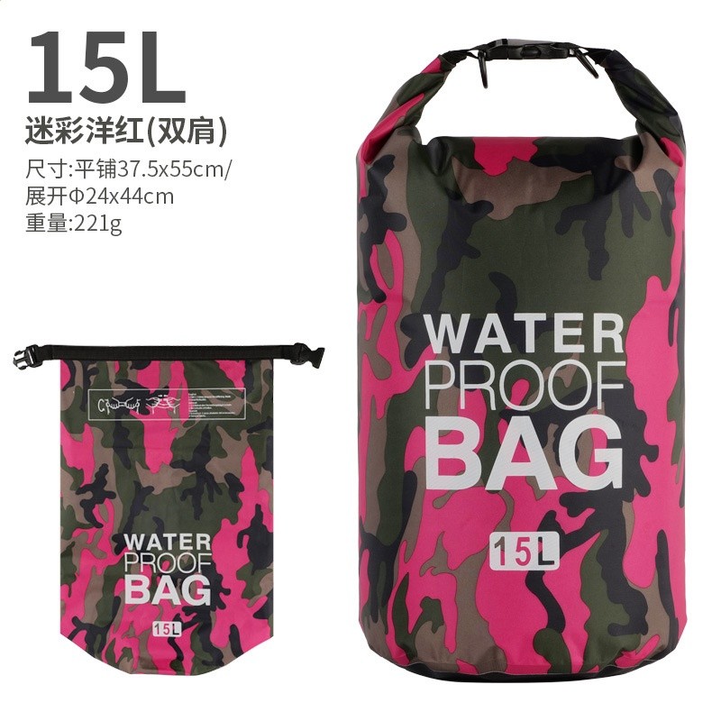 15L迷彩洋紅防水包雙肩(BAG)