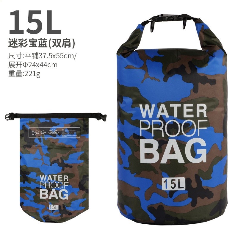 戶外迷彩漂流防水袋單肩雙肩防水桶包滌綸輕便漂流袋沙灘防水包-規格圖5
