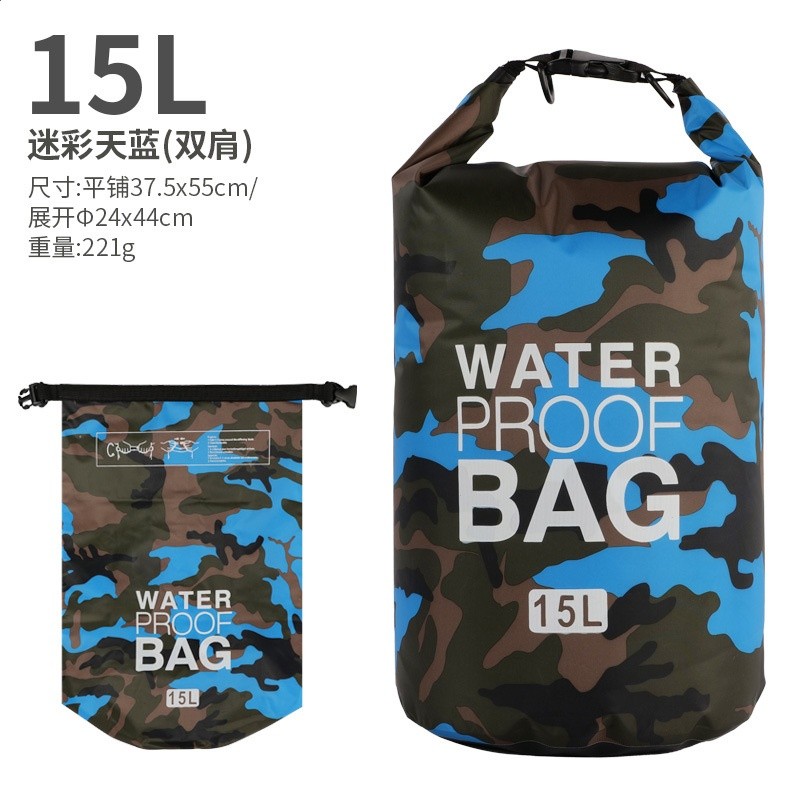 15L迷彩天藍防水包雙肩(BAG)