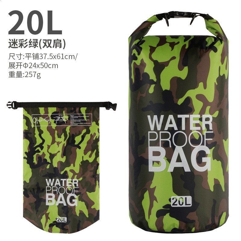 20L迷彩綠防水包雙肩(BAG)