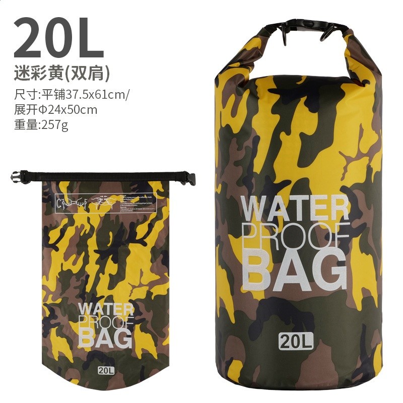 20L迷彩黃防水包雙肩(BAG)