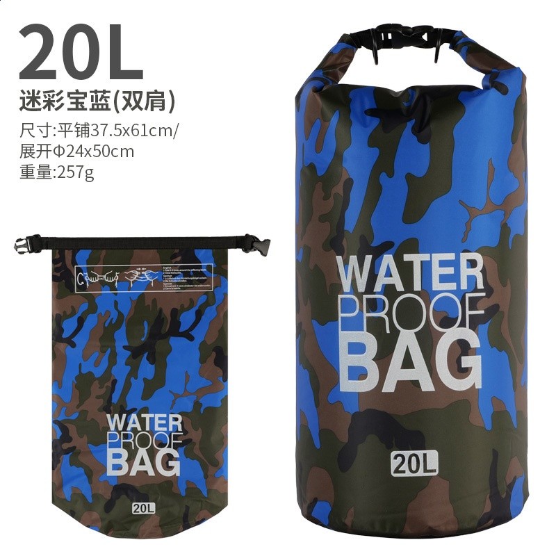 戶外迷彩漂流防水袋單肩雙肩防水桶包滌綸輕便漂流袋沙灘防水包-規格圖5