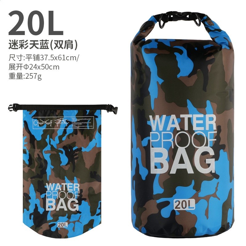 戶外迷彩漂流防水袋單肩雙肩防水桶包滌綸輕便漂流袋沙灘防水包-規格圖5