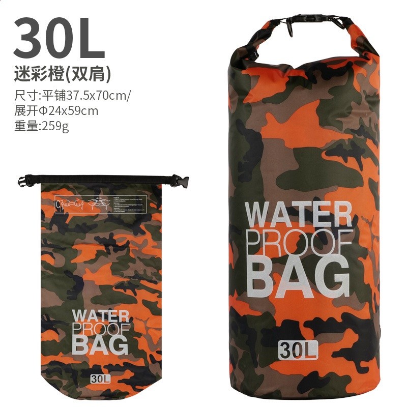 戶外迷彩漂流防水袋單肩雙肩防水桶包滌綸輕便漂流袋沙灘防水包-規格圖5