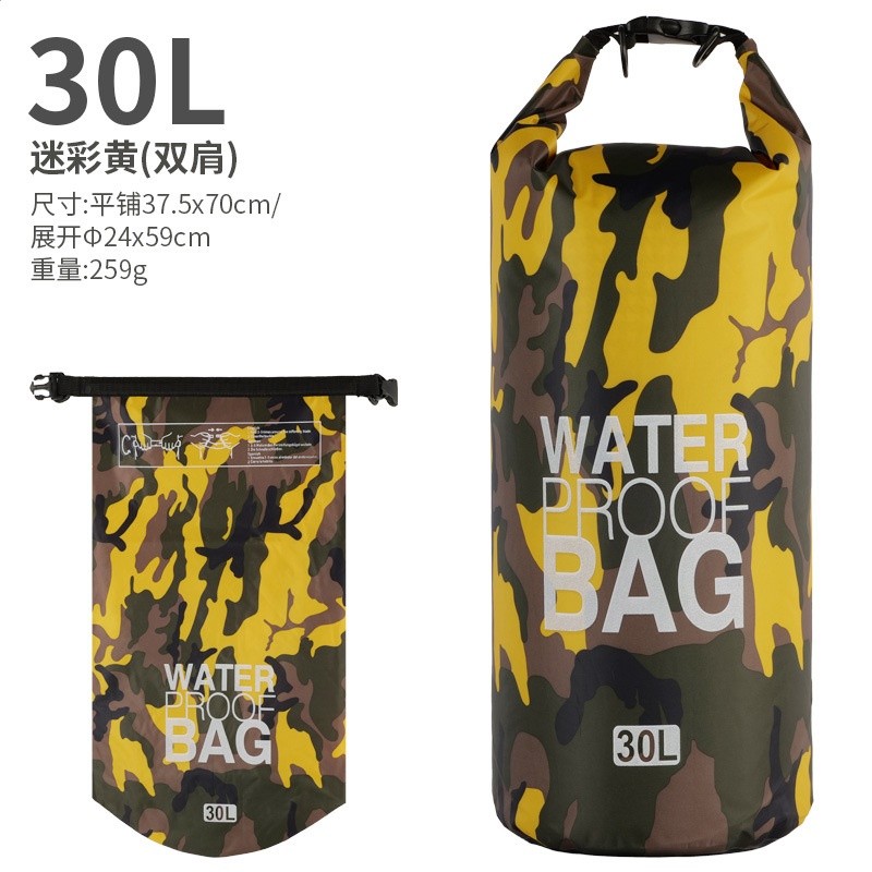 戶外迷彩漂流防水袋單肩雙肩防水桶包滌綸輕便漂流袋沙灘防水包-規格圖5