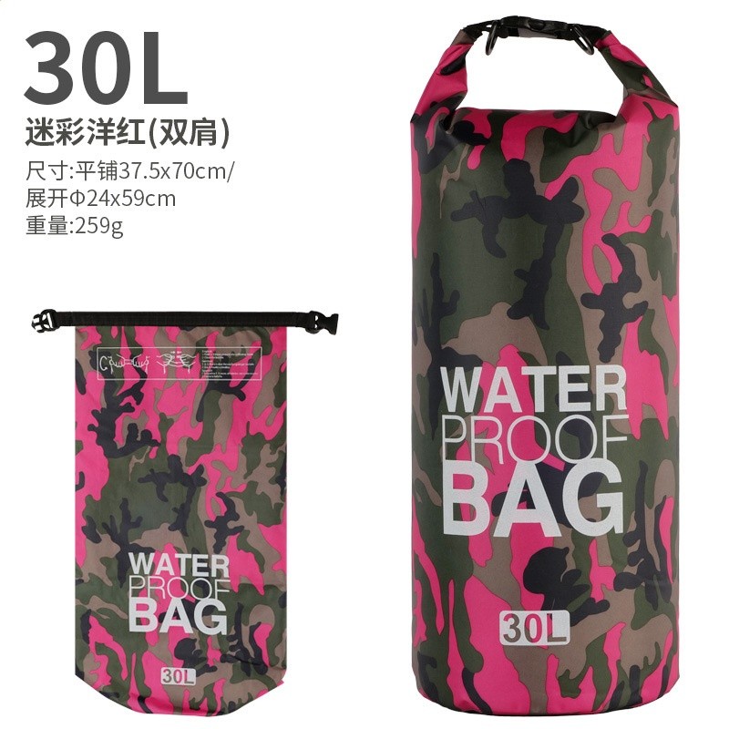 戶外迷彩漂流防水袋單肩雙肩防水桶包滌綸輕便漂流袋沙灘防水包-規格圖5