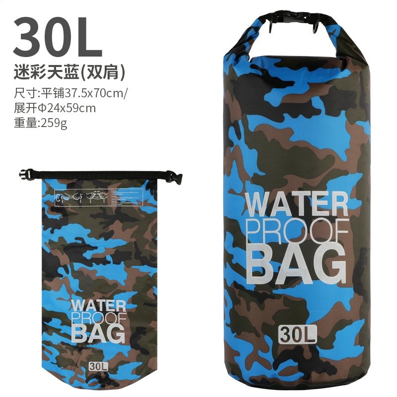 戶外迷彩漂流防水袋單肩雙肩防水桶包滌綸輕便漂流袋沙灘防水包-規格圖5